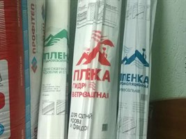 Плёнки