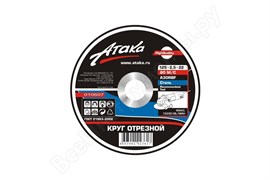 Круг 150х2,5х22 Атака  металл (1\50) 2133