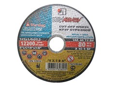 Круг 125х1,4х22 А40 металл, нерж 2141